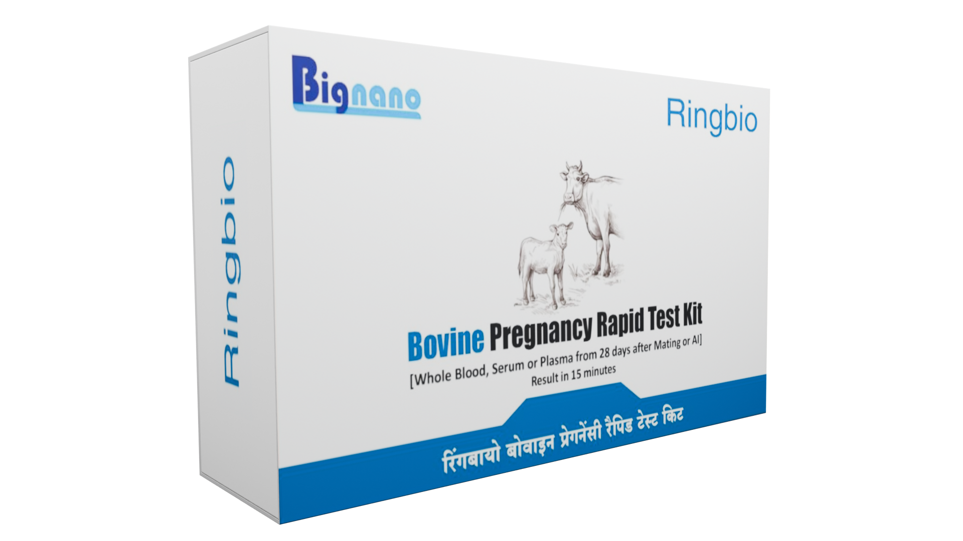 Bovine Pregnancy Test Kit